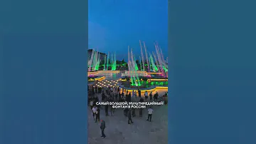 ДО КОНЦА, СО ЗВУКОМ🔊Вот такое рукотворное чудо расположилось в центре древнего города - Дербент.