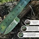 Складной нож Кизляр Мини-стерх