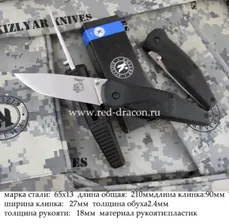 Нож барс ООО Кизляр