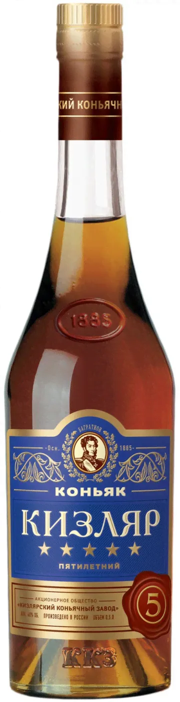 Коньяк Кизляр Пятилетний, 0.5 л