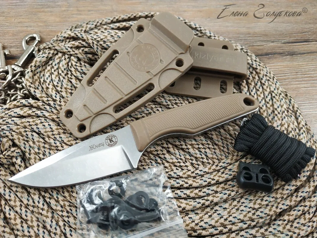 Нож Кизляр Жнец сталь AUS8 К03260