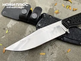 Нож Терек AUS-8 резная рукоять граб Кизляр Андреев