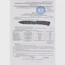 Нож Ворон-3, 31633 Кизляр