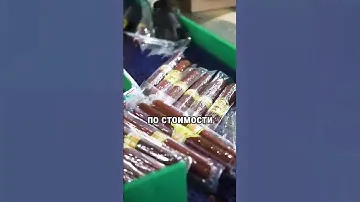 Сколько стоит доставка в «Кумк»?