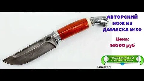 Кизляр Ножи Ягуар