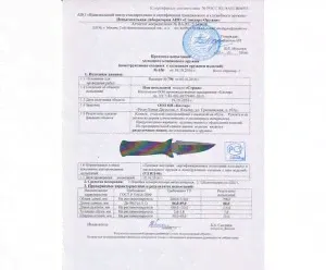 Нож Кизляр "Страж" (эластрон)-0