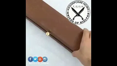Шашка Кизляр