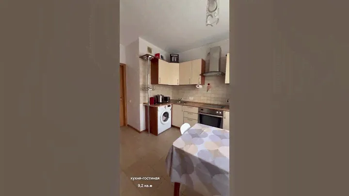 Продам 2-х комнатную кв, г.Москва, Ленинский пр-т, д. 105,к4. #квартирамосква #недвижимость #мск