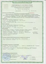 Нож охотничий "Самур" 014362/Кизляр