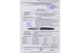Нож охотничий "M.A.R.S" 014305/Кизляр