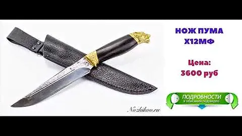 Сувенирные Ножи Кизляр Златоуст Оптом