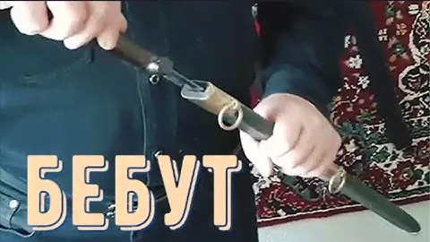 Обзор казачьего, холодного оружия, от оружейника. Кавказская шашка, азиатского типа. Кинжал Бебут