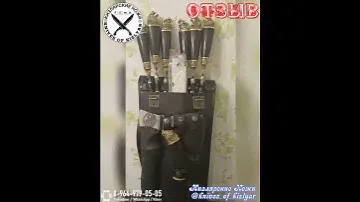 Кизлярский Шашлычный Набор Колчан из натуральной кожи / ОТЗЫВ от нашего уважаемого клиента из Мур. О