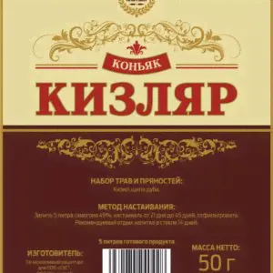 Коньяк Кизляр на 5л-0