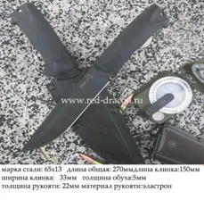 Нож Орлан Кизляр