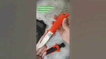 Нож КИЗЛЯР ФИНСКИЙ. Дешево и сердито 👍 #ножи #купитьнож #edc