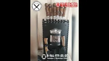 Кизлярский Шашлычный Набор в Колчане / Видео отзыв от нашего уважаемого клиента с Калмыкии