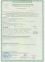 Нож охотничий "Легионер" 011461/Кизляр