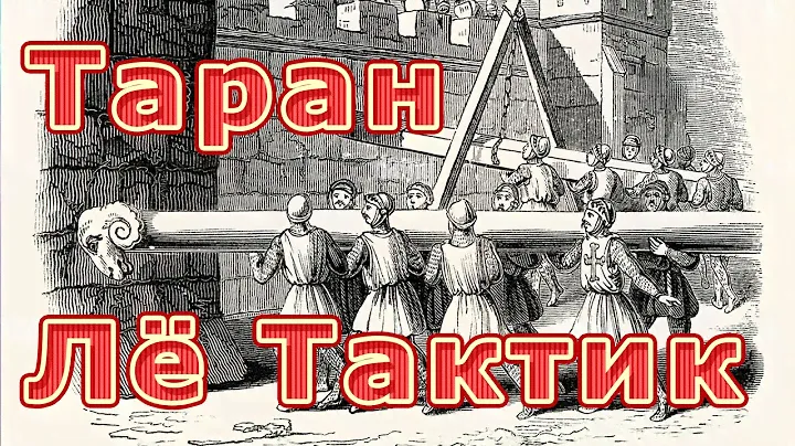 Нож "Таран". Универсальный подвес. Ложканож.