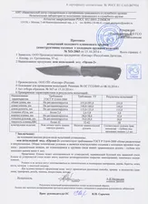 Нож охотничий "Орлан-2" 014302 /Кизляр