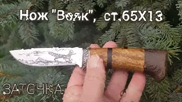 На заточке нож "Волк".