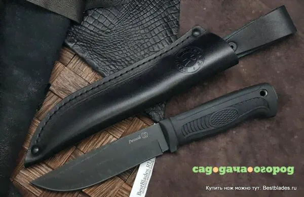 Нож Кизляр Речной, клинок - Стоунвош черный-2