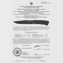 Нож "Коршун-2" 31833 Кизляр