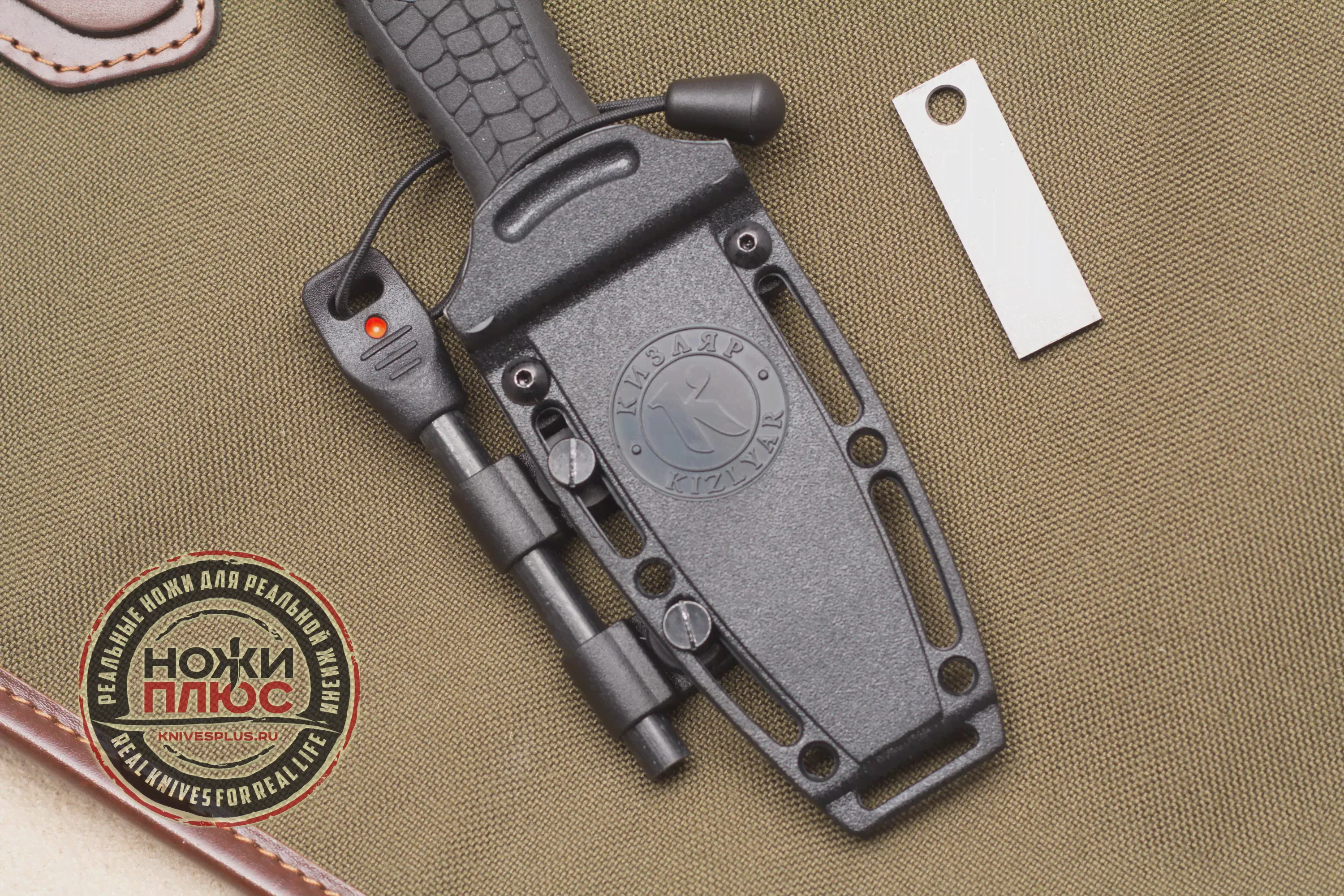 🛍 Огниво кизляр-2