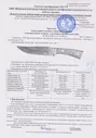 Кизляр Ф-1 Дерево