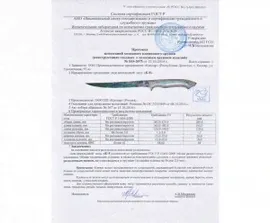 Нож Кизляр "К-5" (рукоять эластрон)