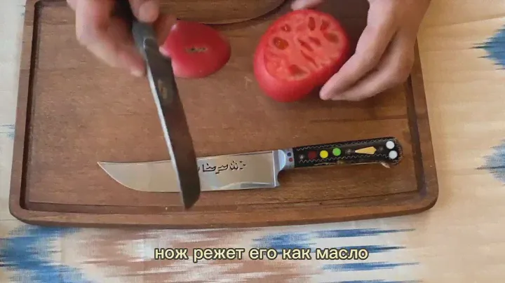 Как правильно точить Узбекский нож - пчак