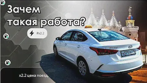 Не заводится авто на горячую / как работать в новых лужах / работа в такси в Казани