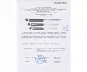 Нож Кизляр "Абхазский" (малый, металл/дерево-орех)-1