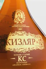 Коньяк КС Кизляр 0.7л в подарочной упаковке