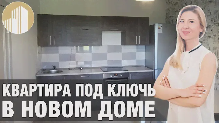 Двух Комнатная Квартира в Химках в Новом Доме