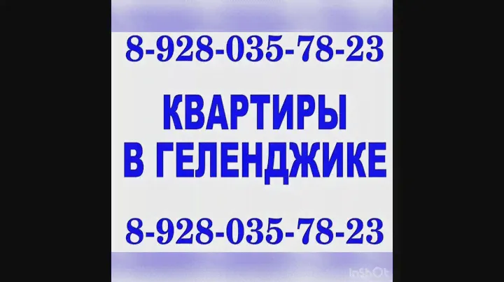 Квартира в Геленджике цена 5,5 млн.р. Купите однокомнатную квартиру Геленджике в ЖК "Подкова".