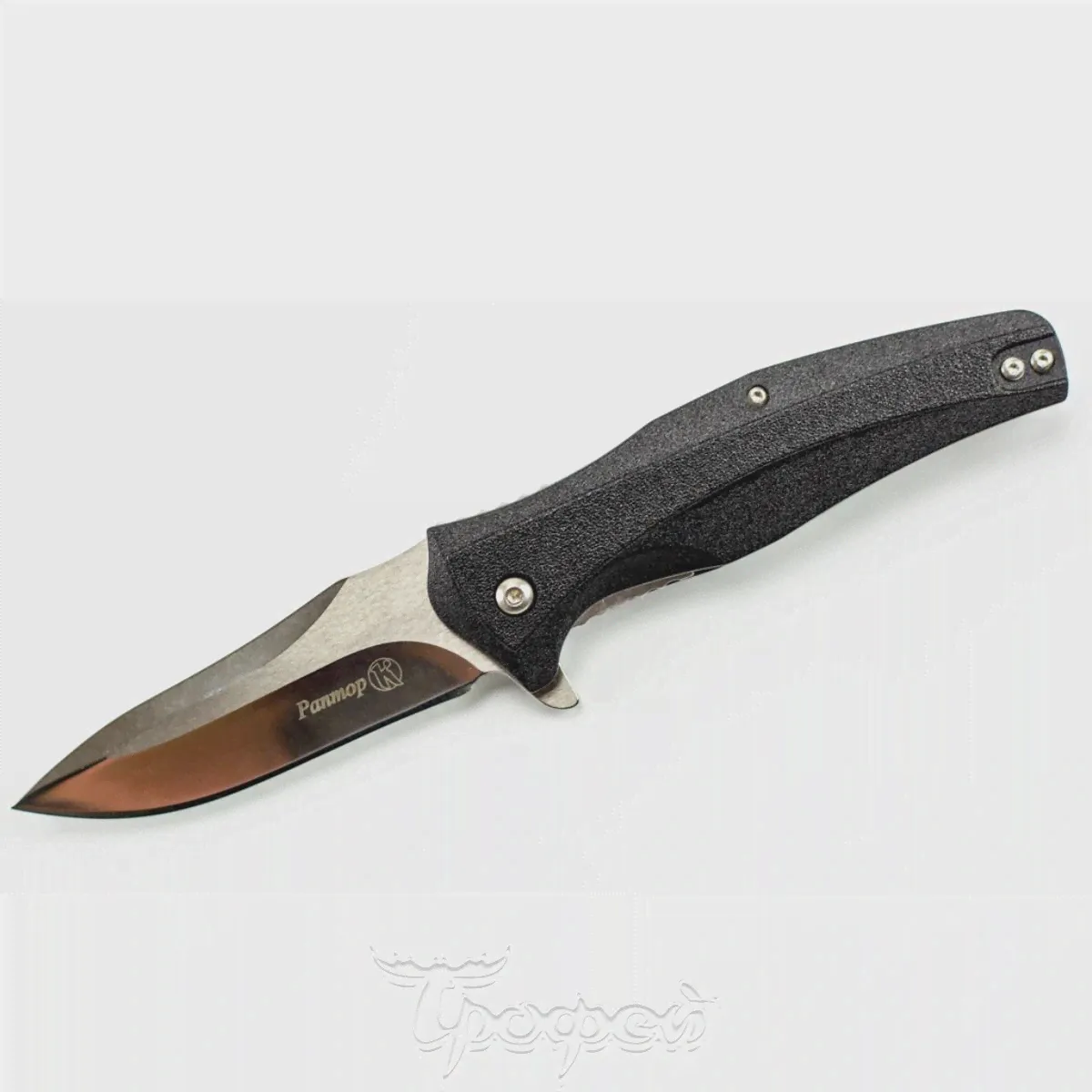 Нож складной "Раптор" 81832/08025 Кизляр-0