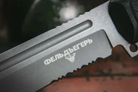 🛍 Нож тактический Feldjaeger (Фельдъегерь) AUS-8 TacWash Kraton MOLLE Kizlyar Supreme Кизляр Суприм
