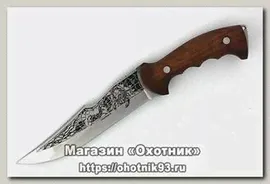 Нож Кизляр Скорпион большой охотничий рукоять кавказ орех