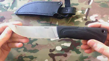 Нож с фиксированным клинком Гюрза-2