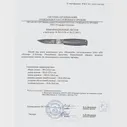 Нож "Финский" 33733 Кизляр