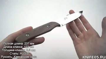 У-8 М (AUS-8, Орех) ПП "Кизляр"