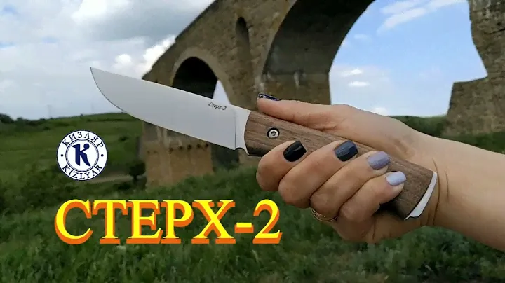 Нож СТЕРХ-2 - ООО ПП "Кизляр" KIZLYAR KNIVES